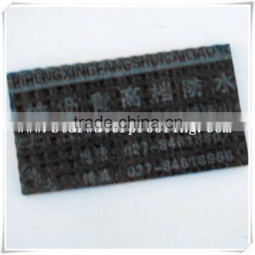 Polymer composite root resistant waterproof membrane