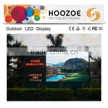Simple Series-Hoozoe P16 LED Display for outdoor Screen RGB