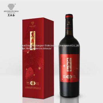 Heishangmei Guofeng Raspberry Wine