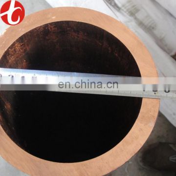 copper pipe for air conditioner price-in chennai H70 Copper tube