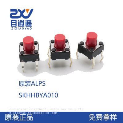 Japanese original ALPS plug-in switch SKHHBYA010 red 6mm square push in type 6 * 6 * 7 2.55N