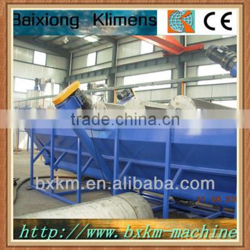 waste pp pe washing recycling line