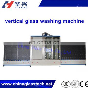 Flat Glass Washing and Drying Machine/Vertical Glass Washing Machine