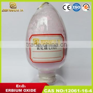 Pink color Erbium Oxide Er2O3 heavy rare earth oxide