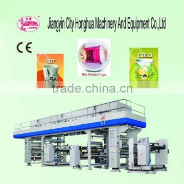 Aluminum foil Extrusion laminating machine