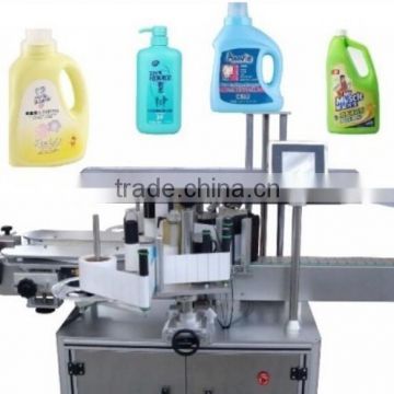 Body lotion two-side can labeling machine