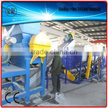 recycling plastic machine water bottle recycling machine waste recycling machinery