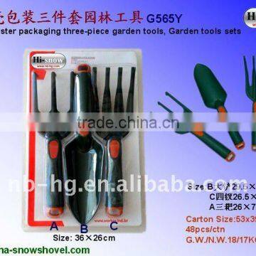 Plastic garden tools