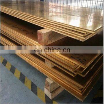 Factory Price C2600 2Mm Copper Sheet