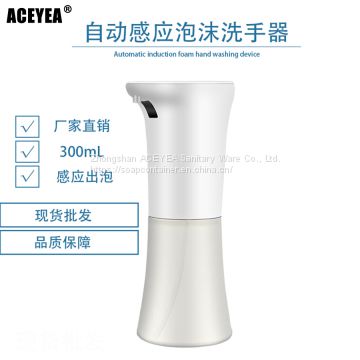 800ml Wall Mounted For Office Building Wall Mounted Foaming Hand Soap Dispenser