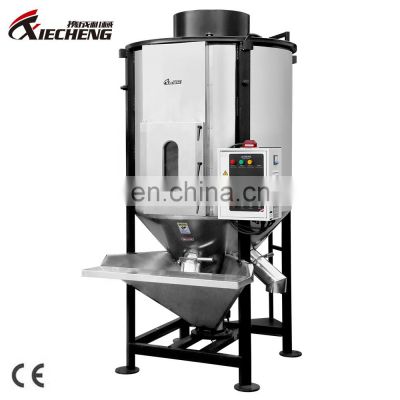 Stainless Paddle Mixer PVC Vertical Mixer Unit Plastic Mixing Machinery