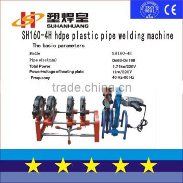 SH160-4H Manual Polyethylene Pipe Butt Welding Machine