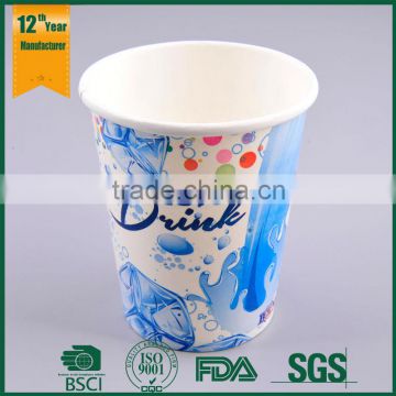 paper cup,cold drink paper cup,cold drink cups