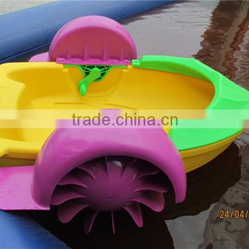 Cheap Kids Paddle Boat for Sale