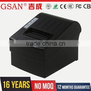 GSAN Hot ! High Quality Advanced Shop Barcode Scanner With Built In Pos Printer With Cutter