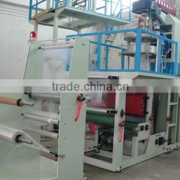 Plastic PP lower water-cooled film blowing machine