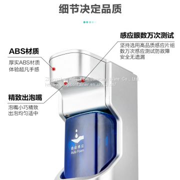 Auto Foaming Hand Washing Machine  Abs Material, Superior Feel