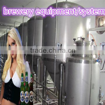 automatic beer brewery equipment/beer making machine