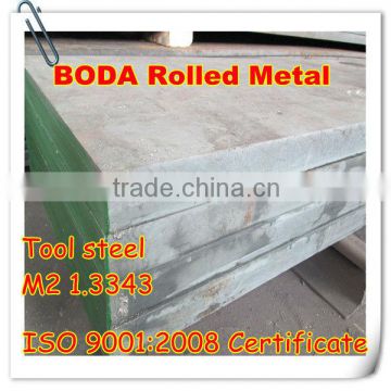 BODA high speed steel products M2