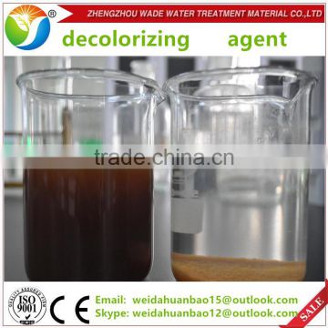 High polymer flocculant decolorizer for dyeing in mainland / industrial grade decolorizing chemicals price