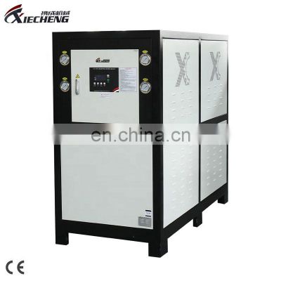 14 hp Mini Commercial Chiller Cooling System Water Chiller