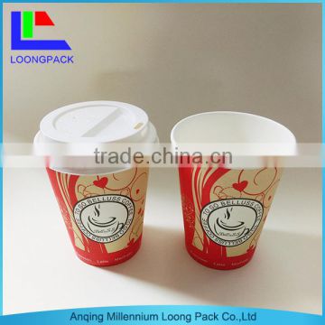 double wall coffee paper cup with lid