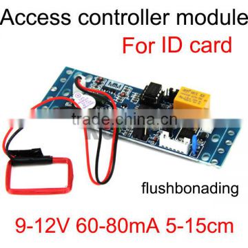 Community building card module embedded management access control machine Master card entrance guard machine