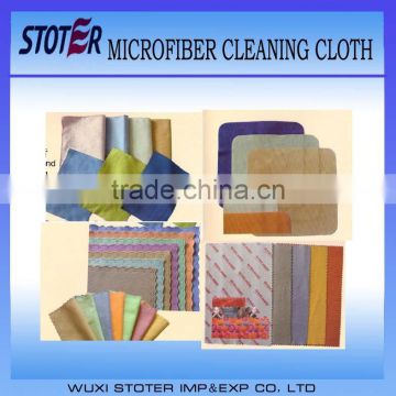 Fashion microfiber lens cleaning cloth