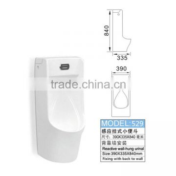 529 Male toilet wall mounted auto flush urinal sensor