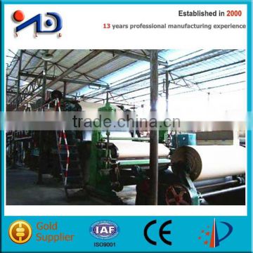 2014 hot ! kraft paper mill machinery, kraft paper machine