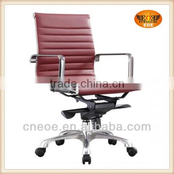 Stylish ergonomic office chair