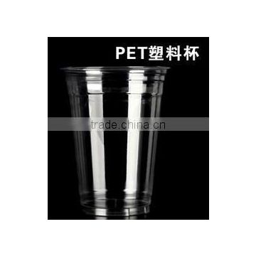 24oz disposable plastic pet cup with LId