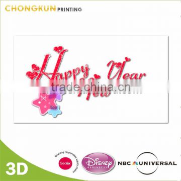 Personalized New Year Greeting 3D Card