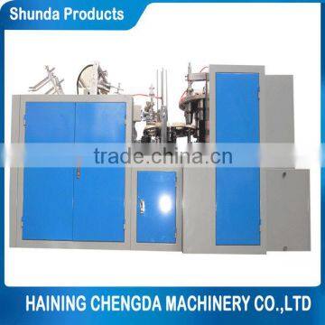 china Automatic coffee paper cup making machine/shunda paper cup machine