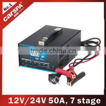 portable car battery charger 12/24V, 50A for lead acid battery (ENC12/24-50D)