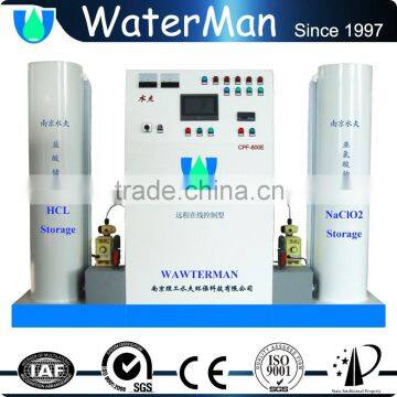 Chlorine Dioxide Generator For Water Treatment