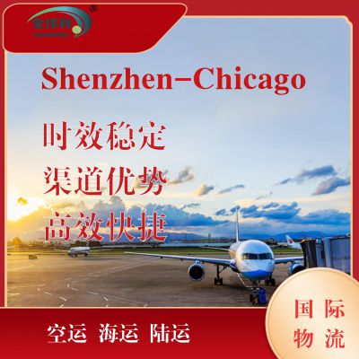 TO Chicago International Logistics ORD Air freight Ocean Freight Courier Express