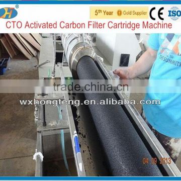 CE certified carbon block filter cartridge production machine from Wuxi Hongteng manufacturer