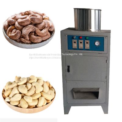 Cashew nut processing machines |  Cashew Nut Peeling Machine | Machine for cashew nut processing