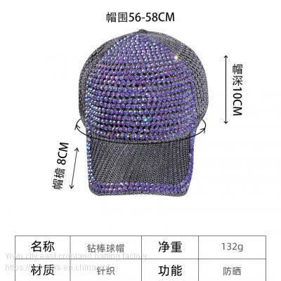 Cross-border new baseball cap butterfly set auger cowboy cap fashion joker outdoor leisure shading sun hat