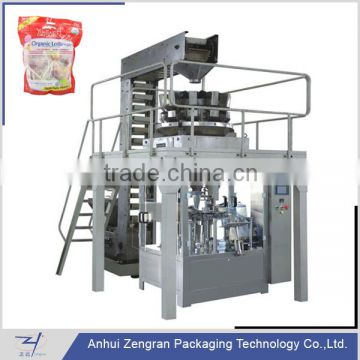 CF8-200 Automatic 8-station rotary doypack candy packaging machine