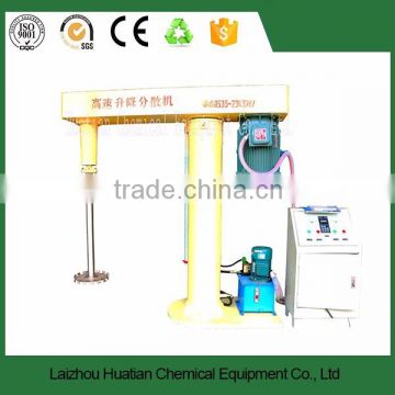 emulsion paint mixing machine/car paint mixing machine for sale/disperser for paint industry