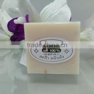 Premium Quality Rice Milk Soap Thailand Handmade Cleanser Hotel Supplies Beauty