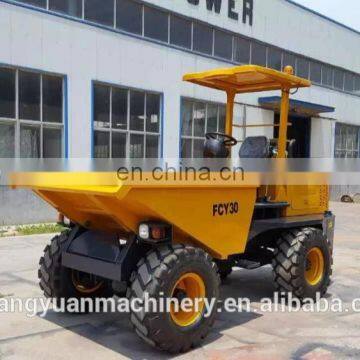 FCY30 3.0Ton mini dumper truck 3ton bigsale site dumper