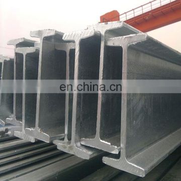 Custom made hot rolled steel profiles h column steel beam with good service