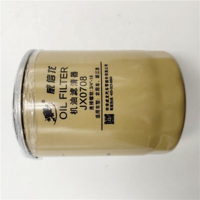 Brand New Great Price Filter Oil For Yuejin YZ485QB Engine
