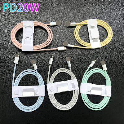 1 M New Car Charger Fast Charging Type C Cable Portable Nylon Braided C Type Data Cable for mobile phone