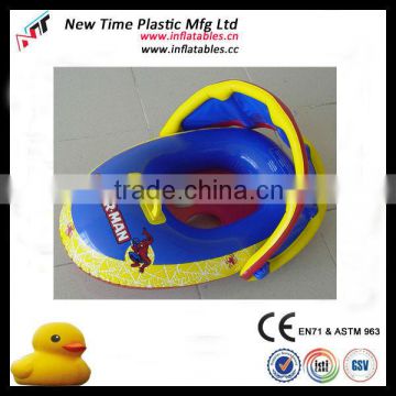 2014 pvc inflatable baby seat with tent