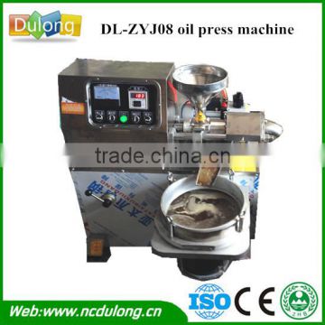 Best selling 15~20kg input small cold press oil machine