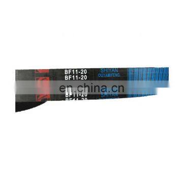 3288867 belt